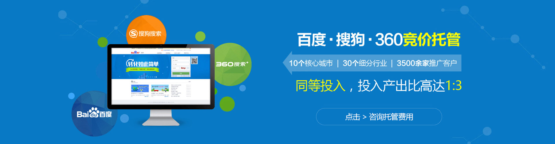 赤峰sem推广
