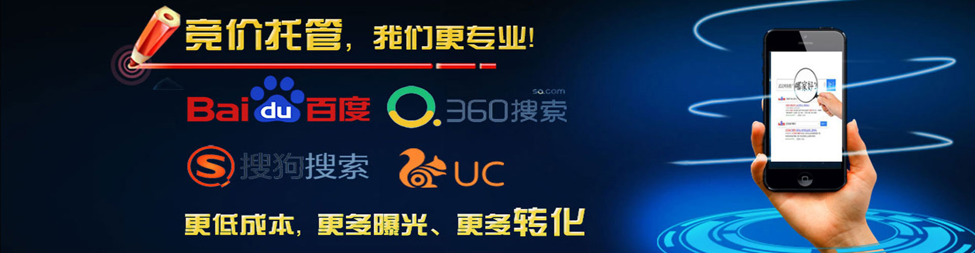 赤峰sem怎么做