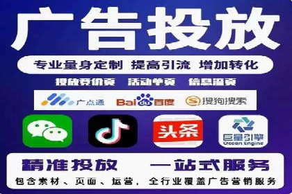 案例展示：SEM运营托管助力企业拓展市场